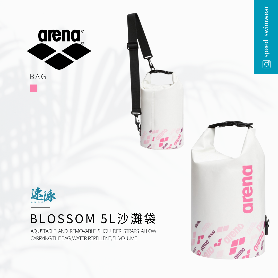 Arena 5L Beach Bag 袋