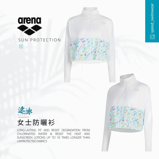 Arena Blossom Long Sleeves Full Zip Crop Sun Protection Jacket 女士防曬衣