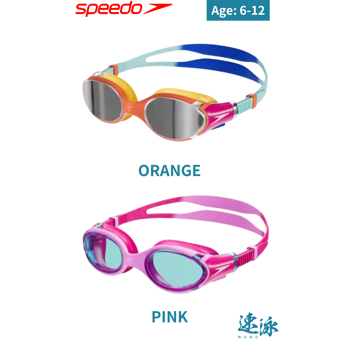 Speedo Biofuse 2.0 Junior Goggles 兒童泳鏡