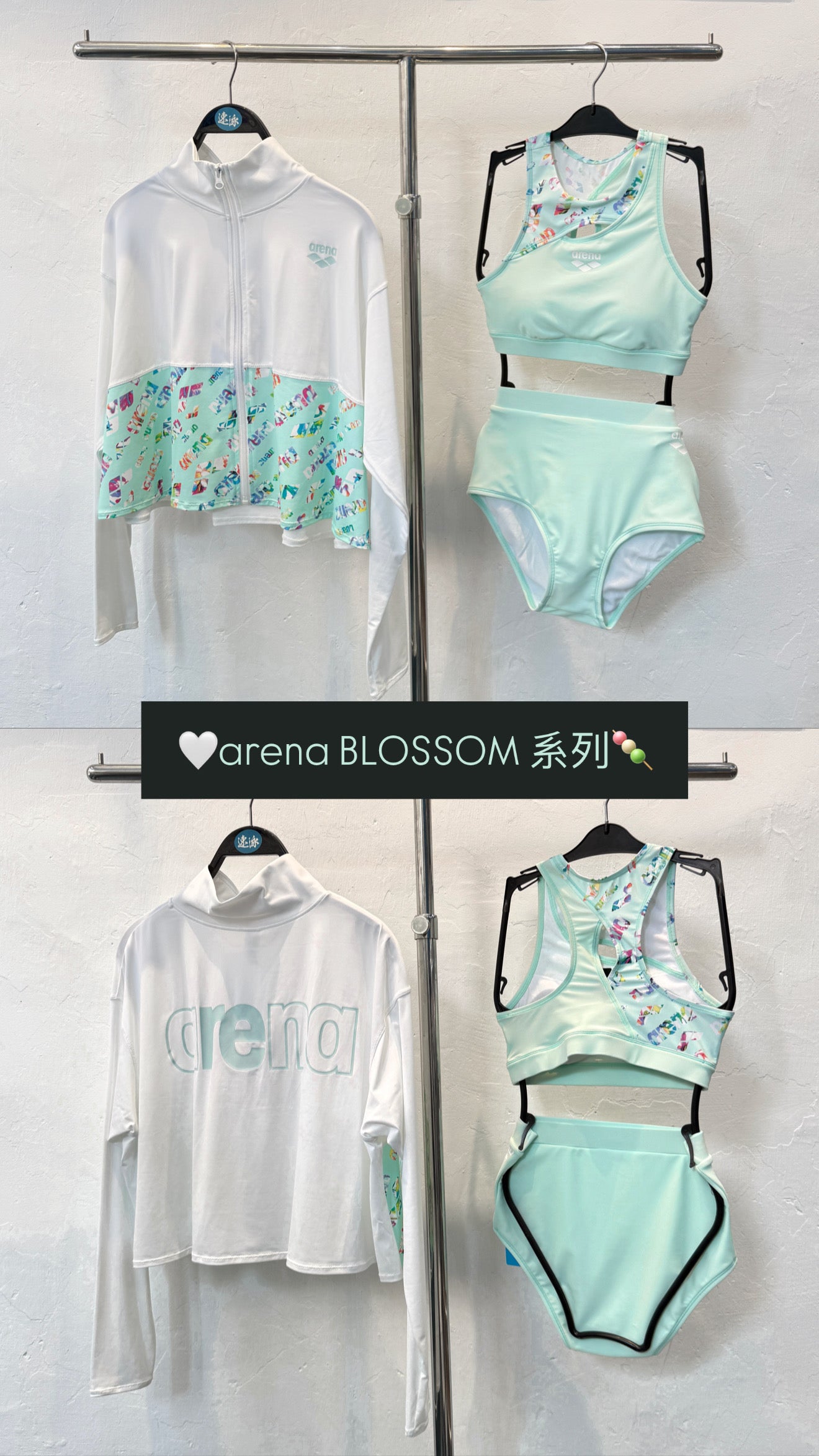 Arena Blossom Bra Top With High Waist Brief 女士分體泳衣