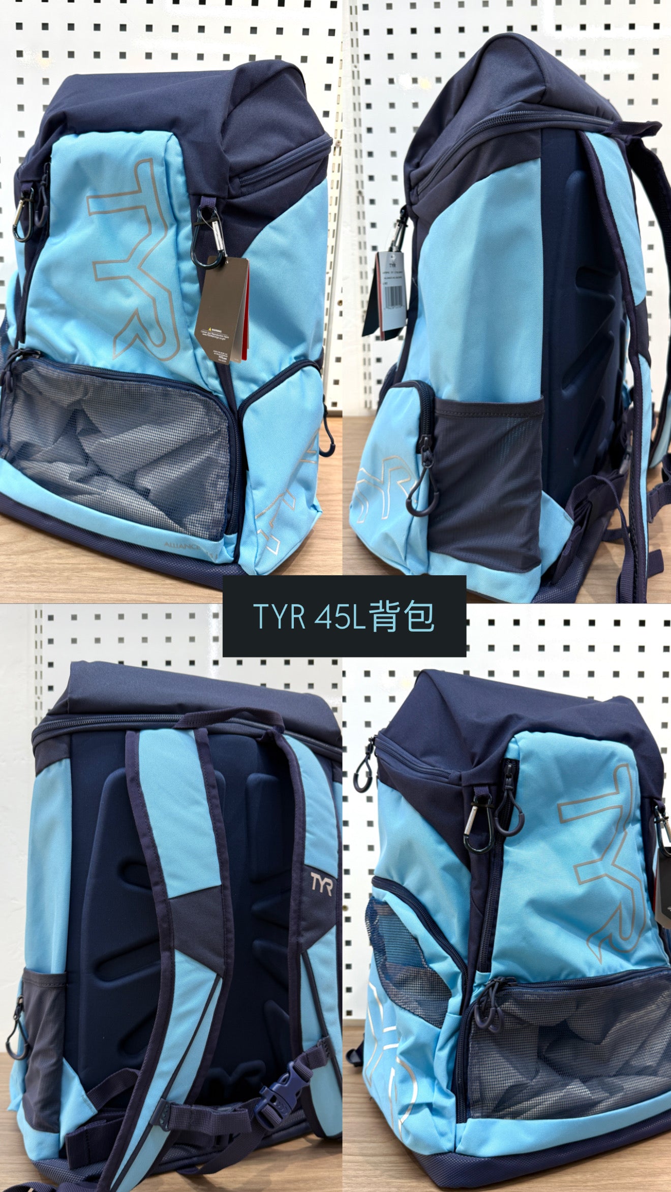 TYR 45L Trendy Colors Backpack 背包