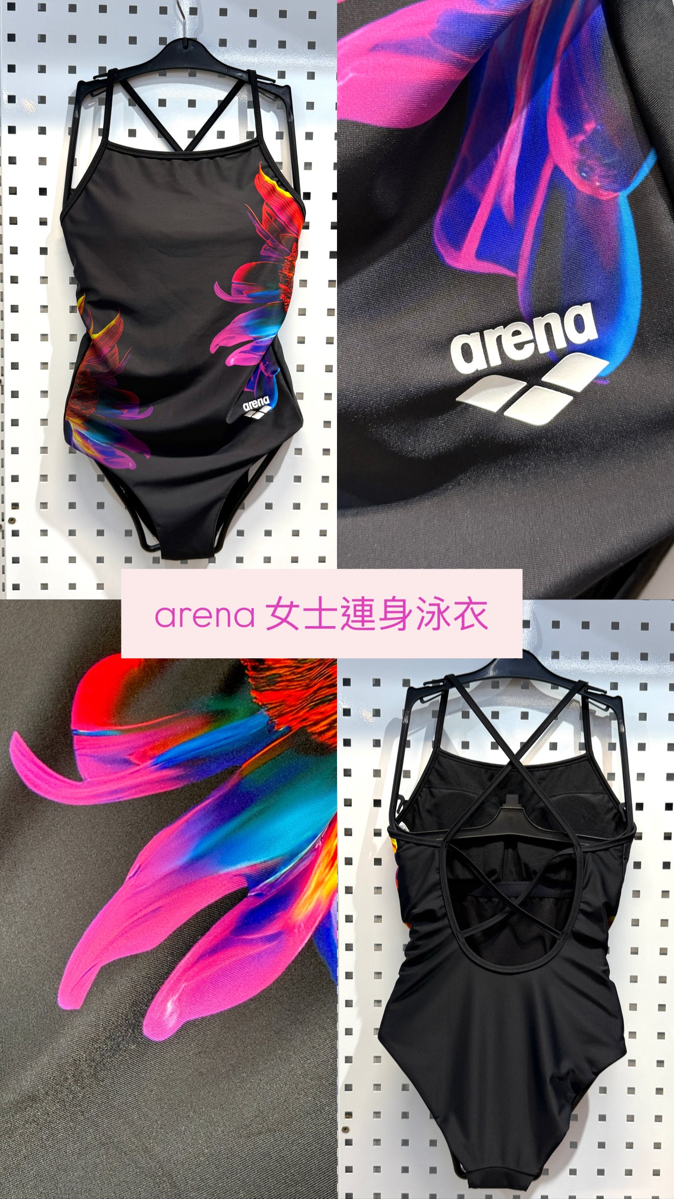 Arena Blossom Thin Strap One Piece 女士連體泳衣