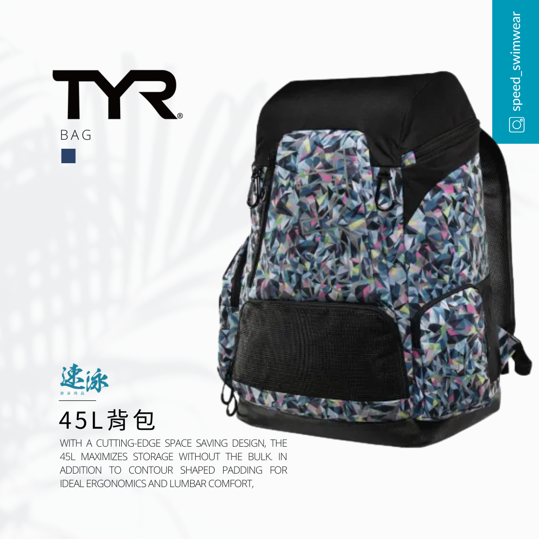 TYR 45L Evolved Backpack 背包