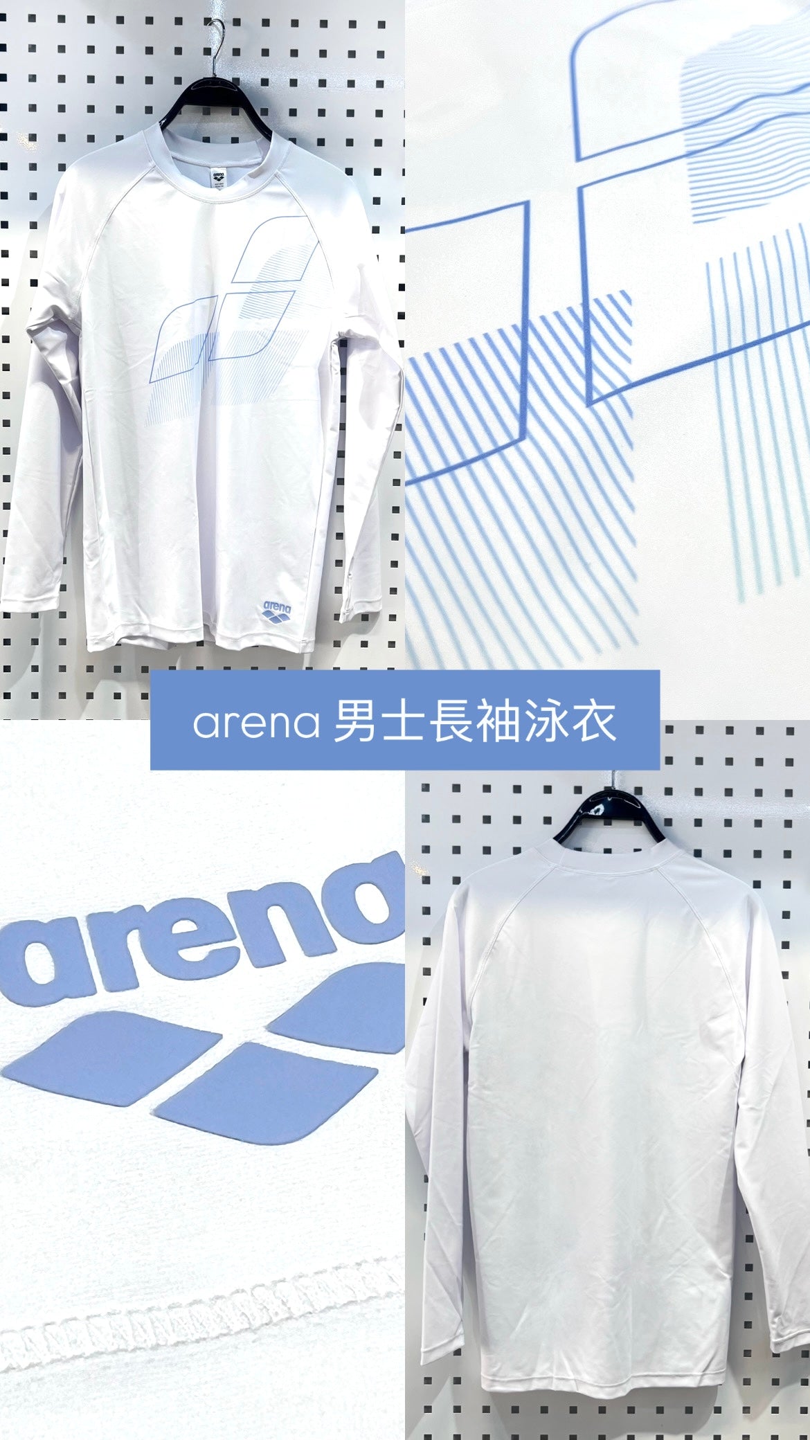 Arena LS Sun Top 男士防曬長袖上衣