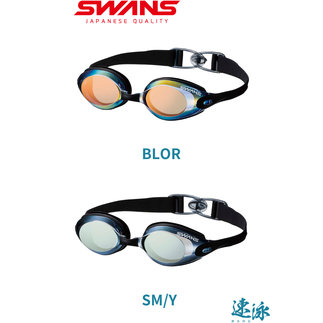 Swans Swb1m Mirror Goggle 反光鏡面泳鏡