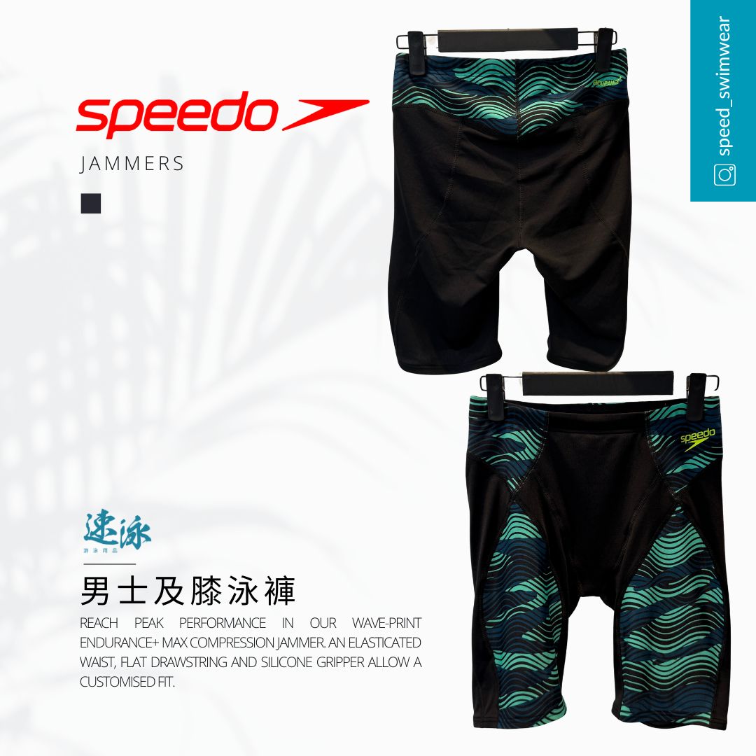 Speedo Endurance+ Max Compression Jammer 男士及膝泳褲