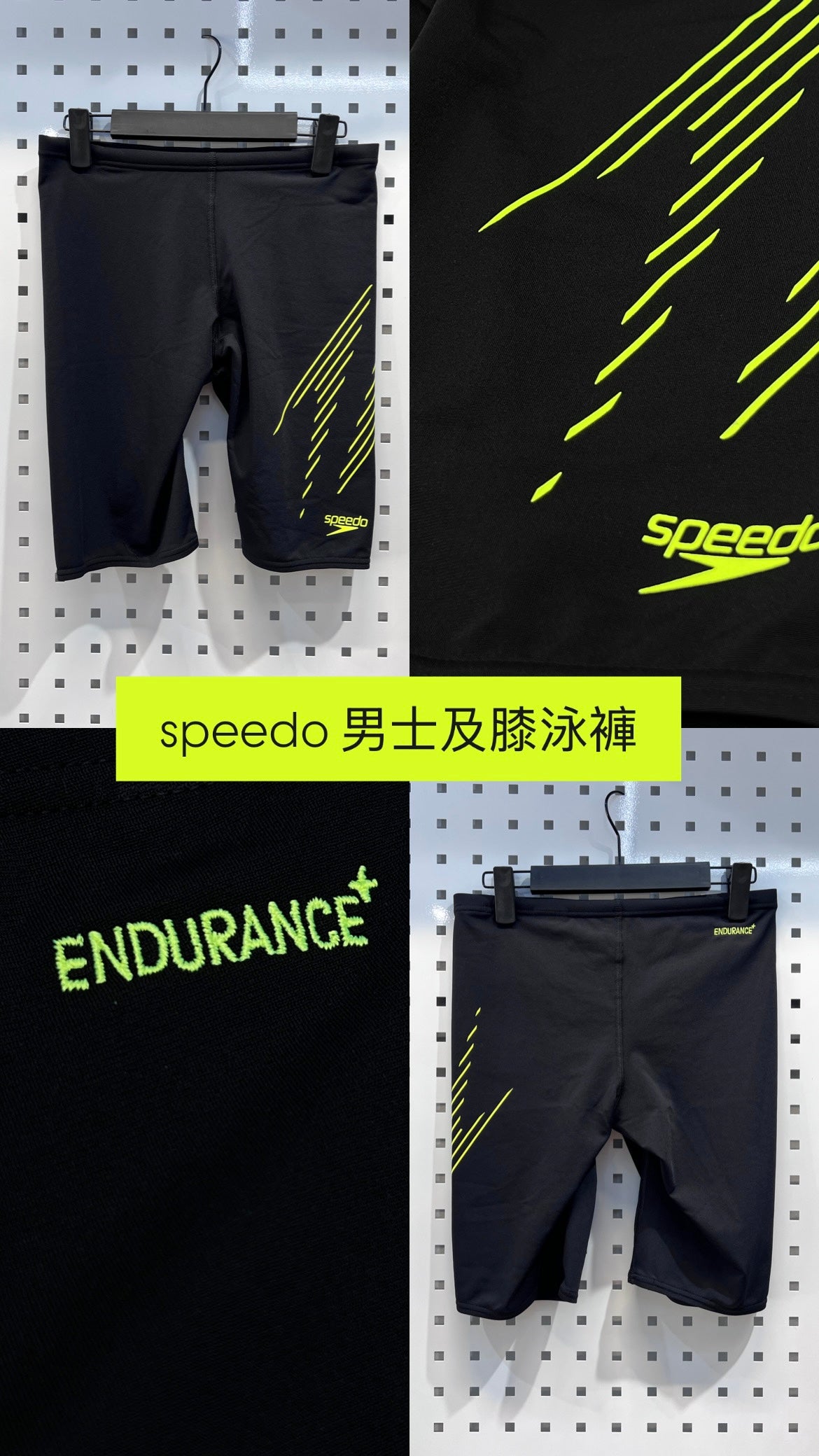 Speedo Men's HyperBoom Placement Jammer