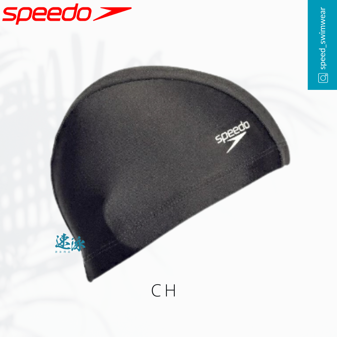 Mizuno Swimcap 12070 布帽