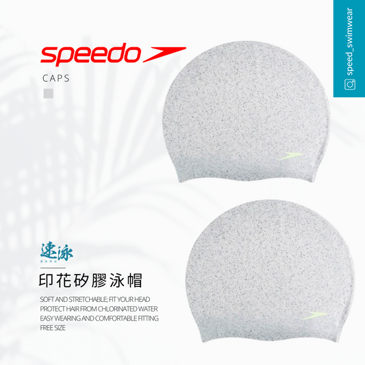 Speedo Silicone Cap 798 矽膠泳帽
