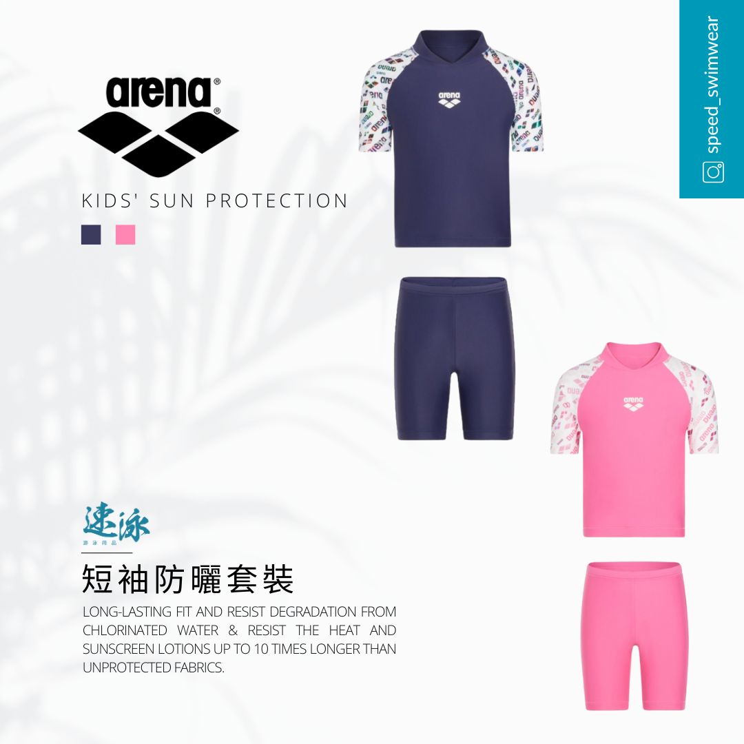 Arena Kids Blossom Short Sleeves Sun Protection Set 短袖防曬套裝