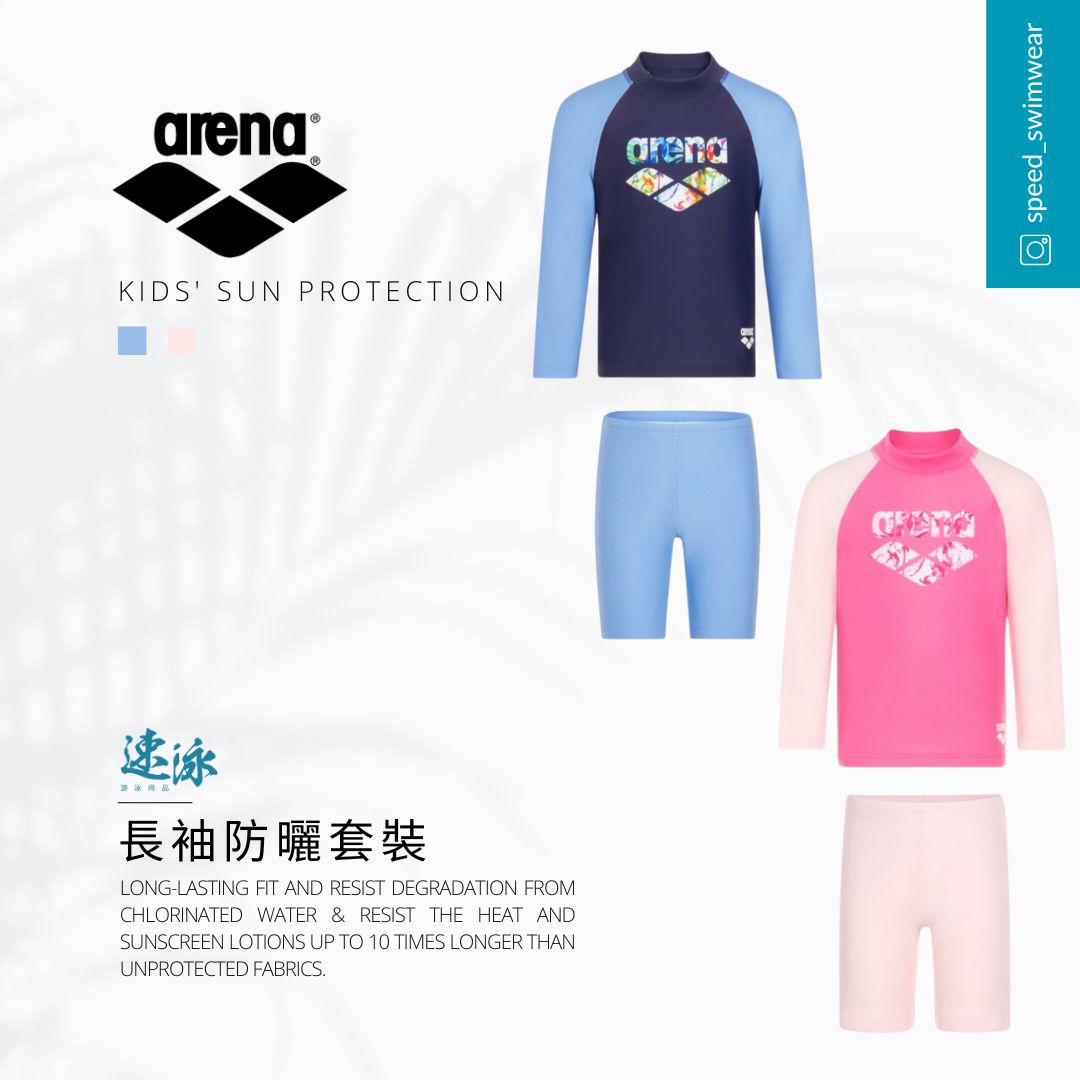Arena Kids Blossom Logo Print Long Sleeves Sun Protection Set 長袖防曬套裝