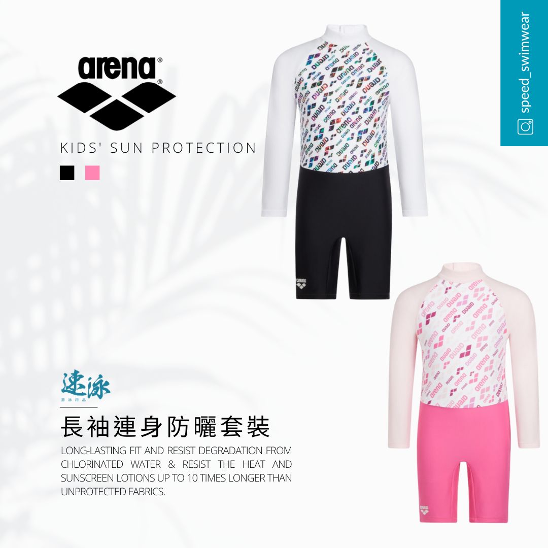 Arena Kids Blossom Long Sleeves Sun Protection Suit 兒童防曬衫及套裝