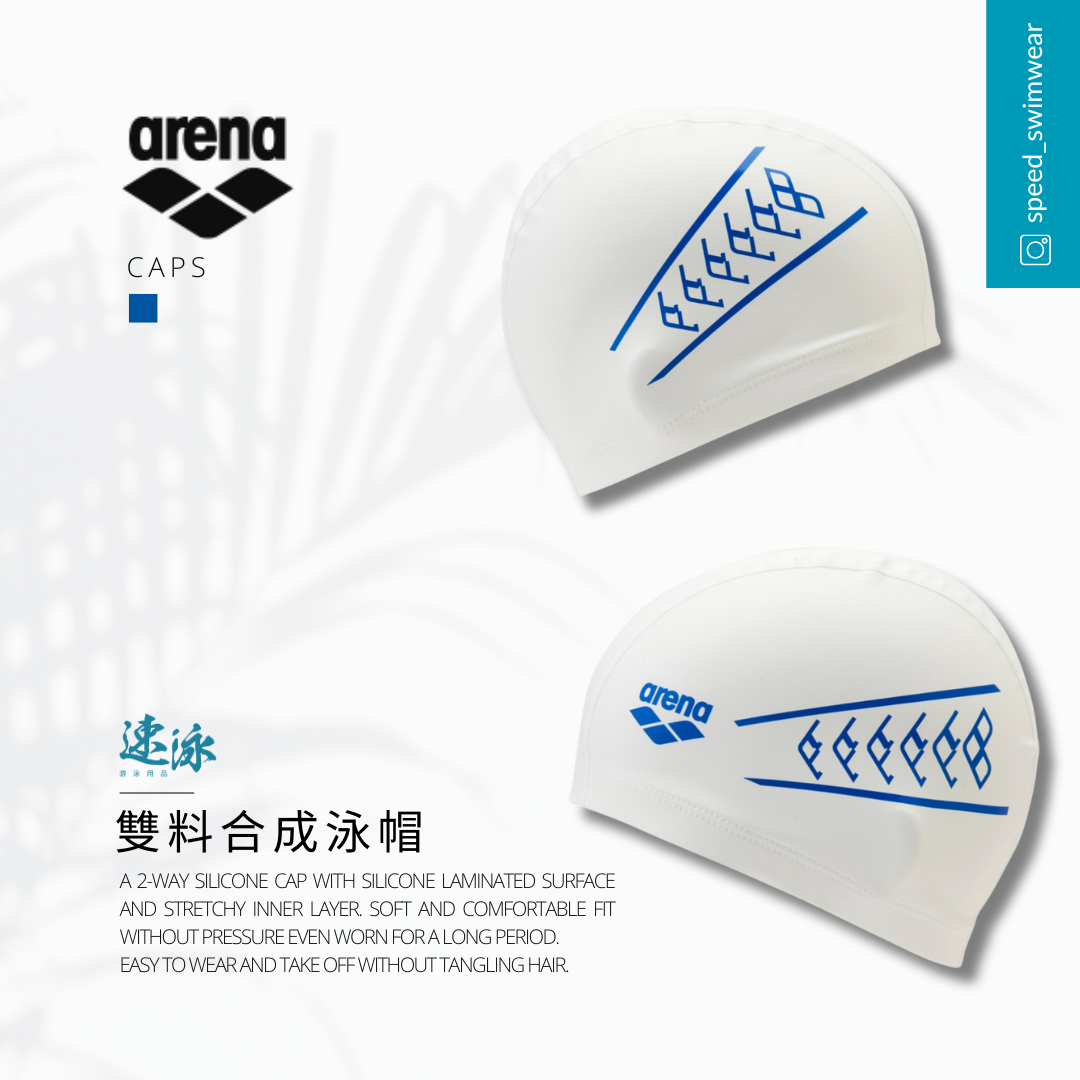 Arena Sporty Print 2-Way Silicone Swim Cap