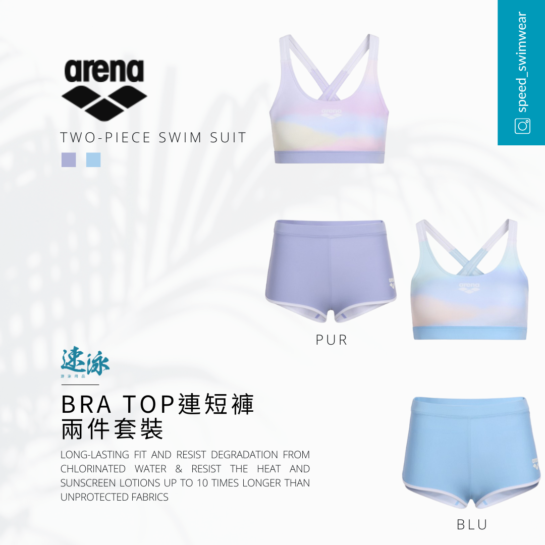 Arena Summer Vista Normal Bra Top Set 女士分體泳衣