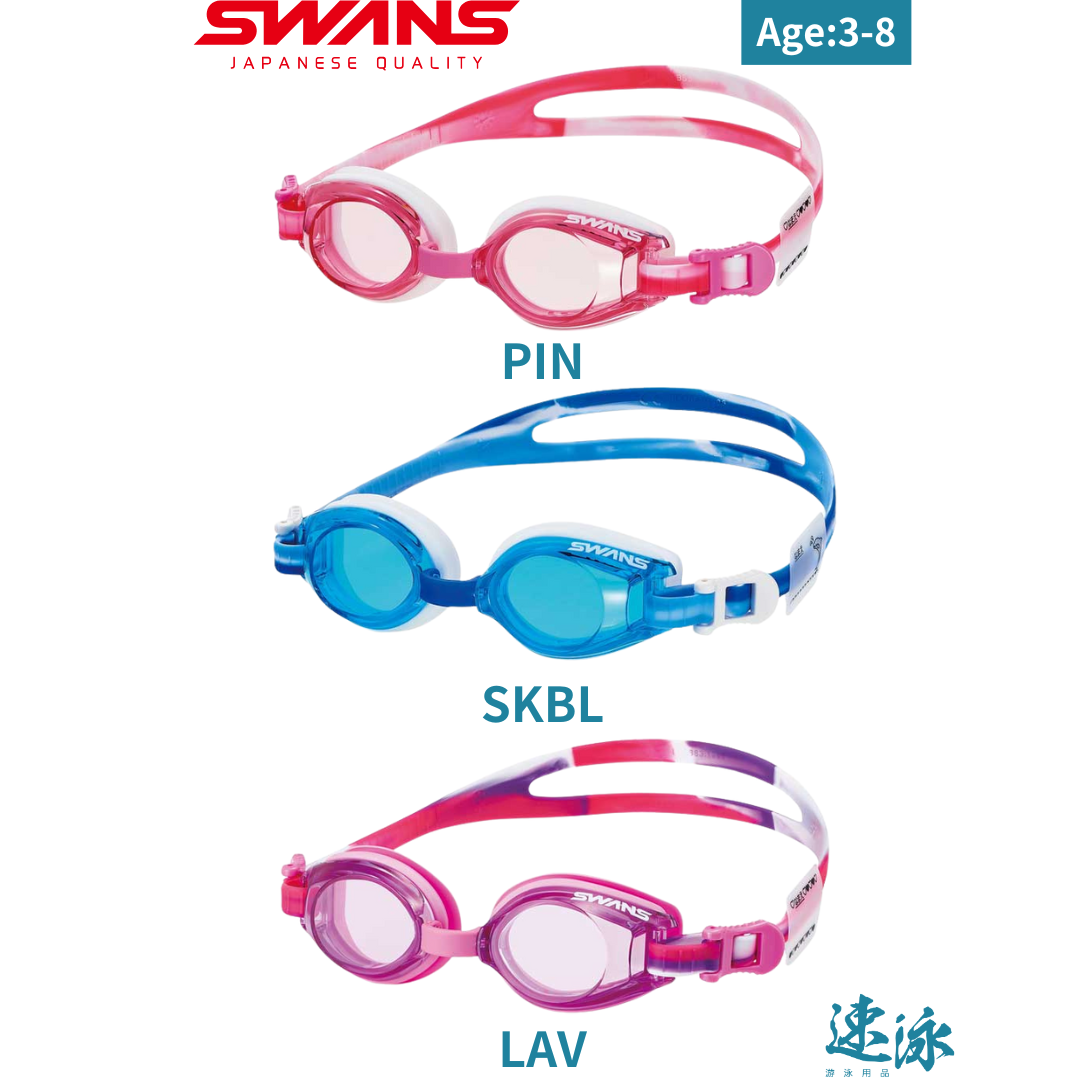 Swans Sj9nmb Kids Goggle 兒童泳鏡