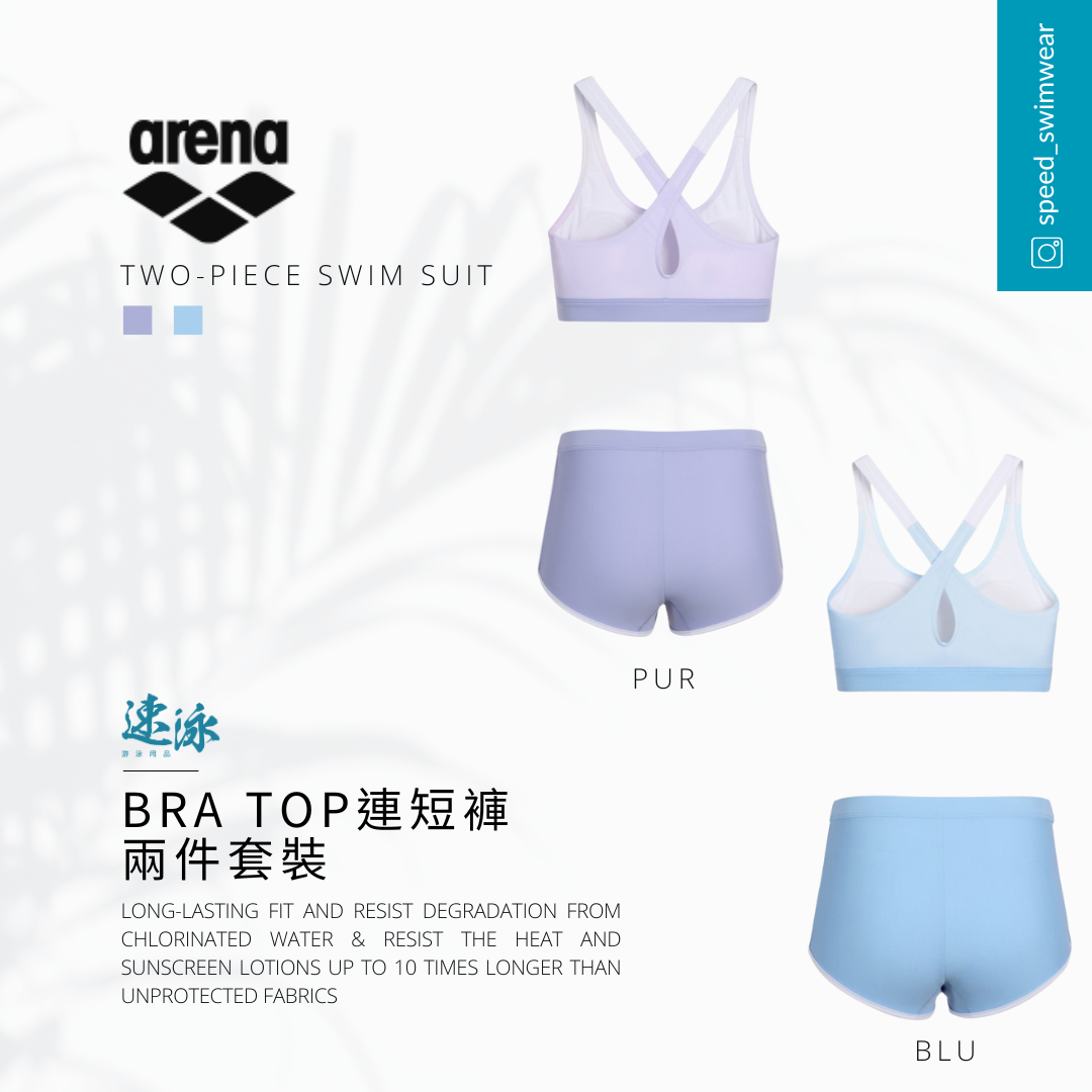 Arena Summer Vista Normal Bra Top Set 女士分體泳衣