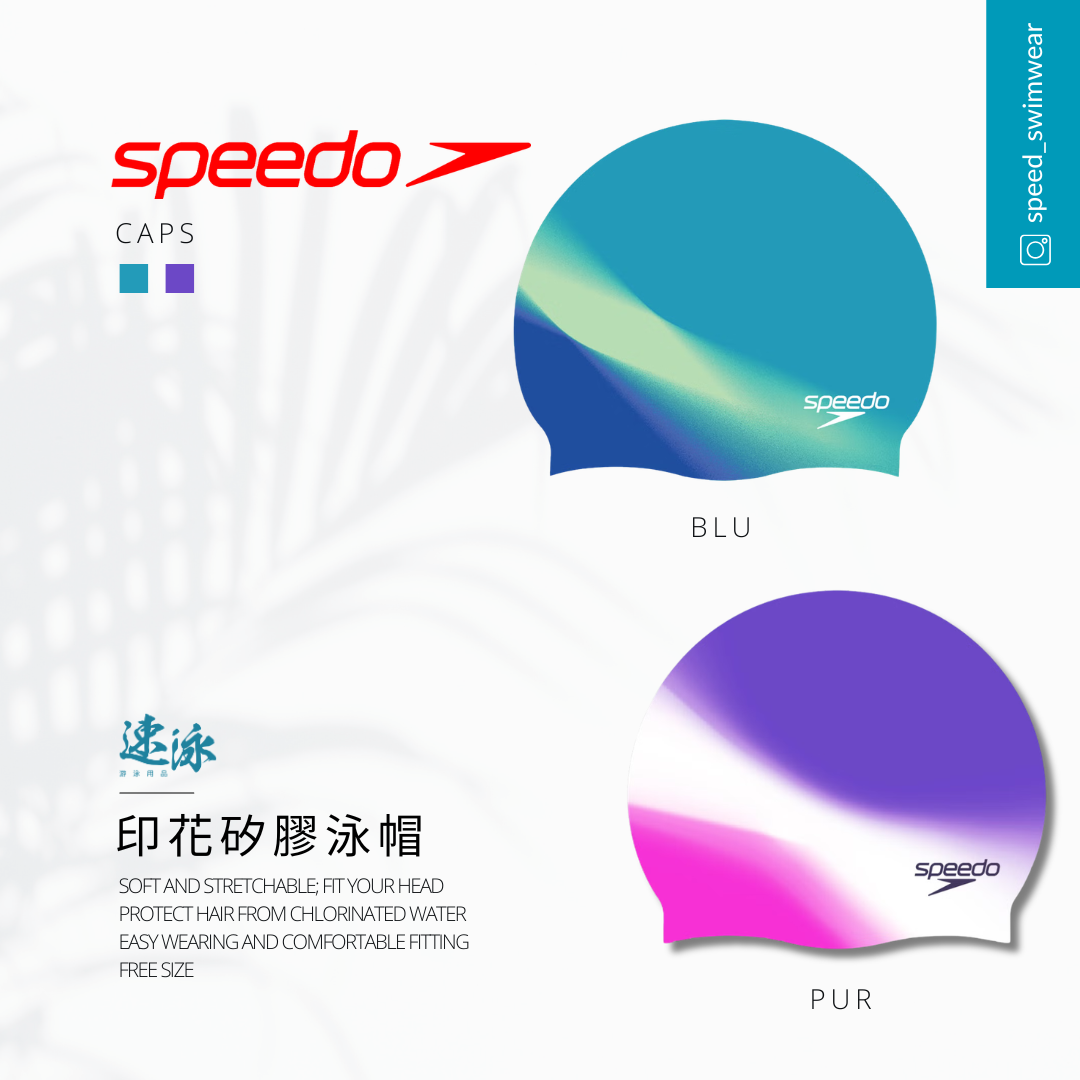 Speedo Multi Colour Silicone Cap