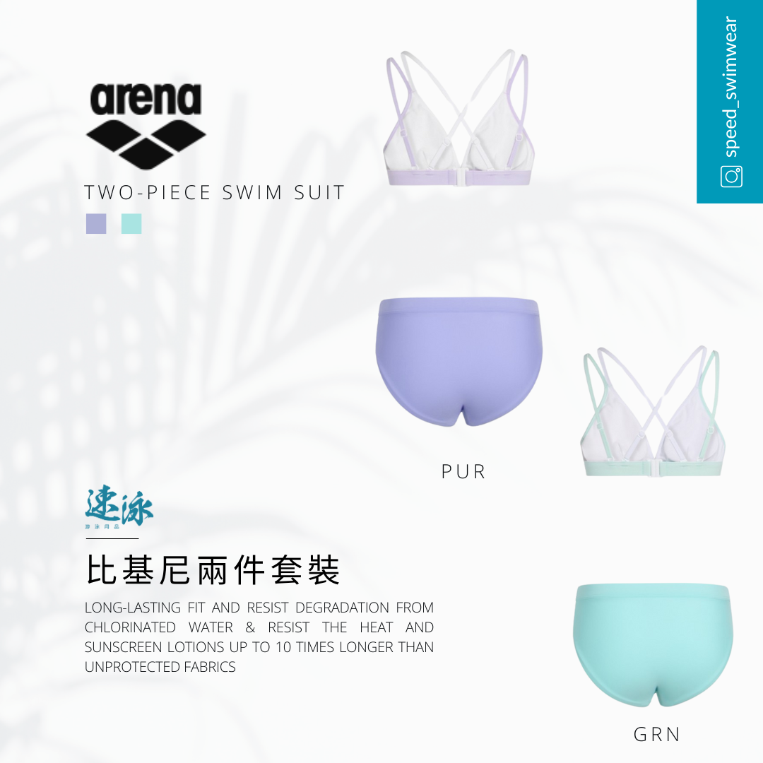 Arena Summer Vista Bikini Set 女士分體泳衣