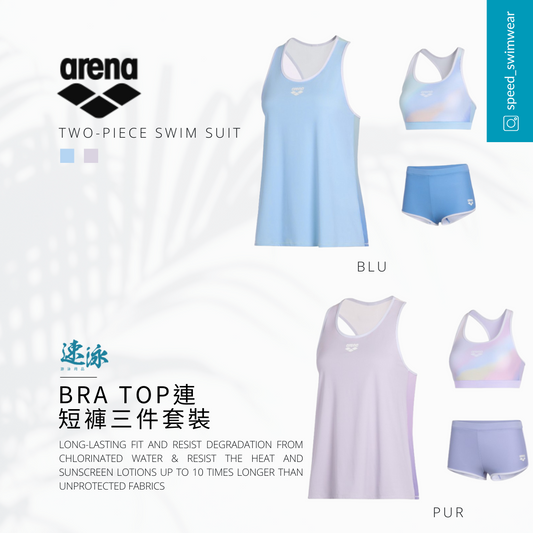 Arena Summer Vista  Bra Top Set With Vest Cover Up 女士分體泳衣