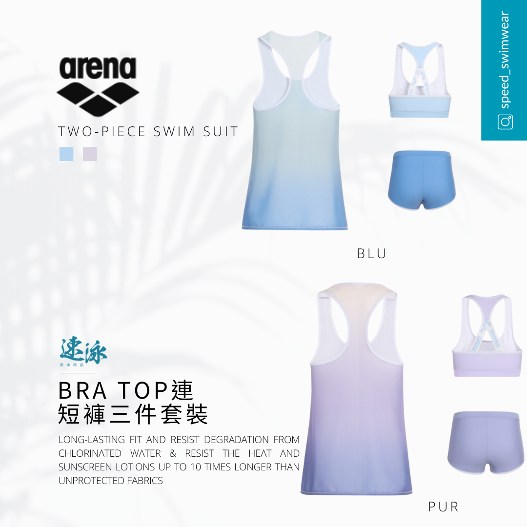 Arena Summer Vista Bra Top Set With Vest Cover Up 女士分體泳衣