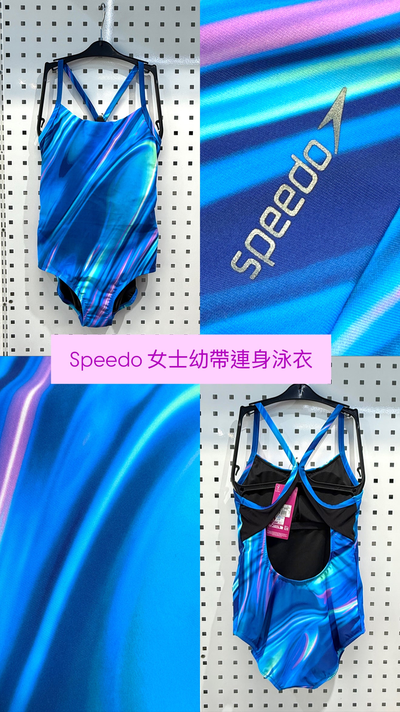 Speedo Blue Swimsuit 女士連身泳衣