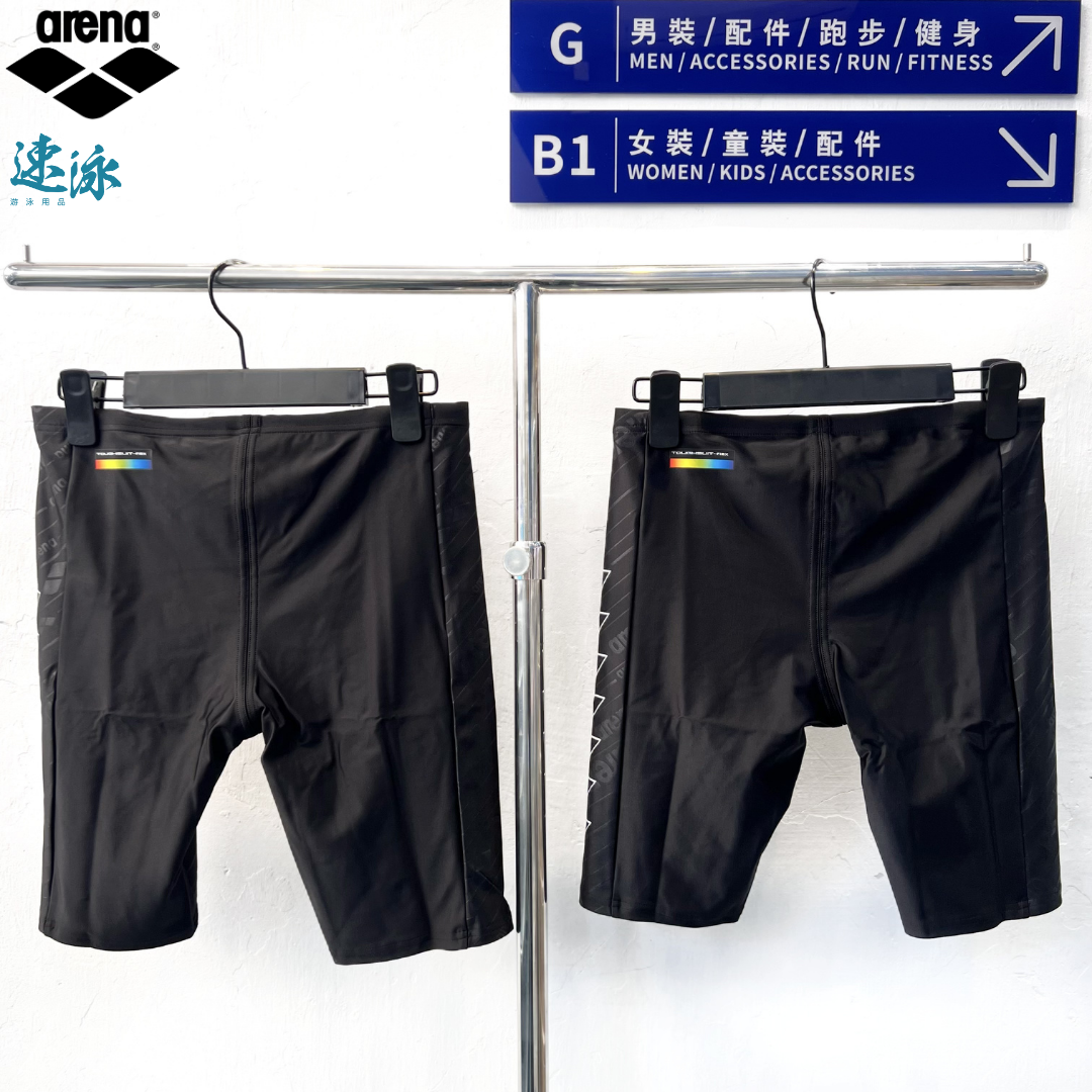 Men Diagonal Stitching Toughsuit Flex Smart Cup Training Jammer 及膝泳褲
