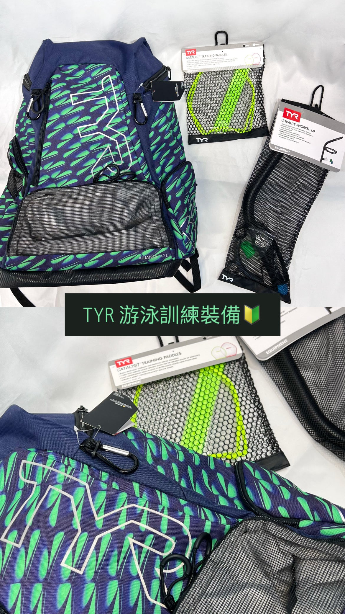 TYR 45L Dragonflyte Backpack 背包