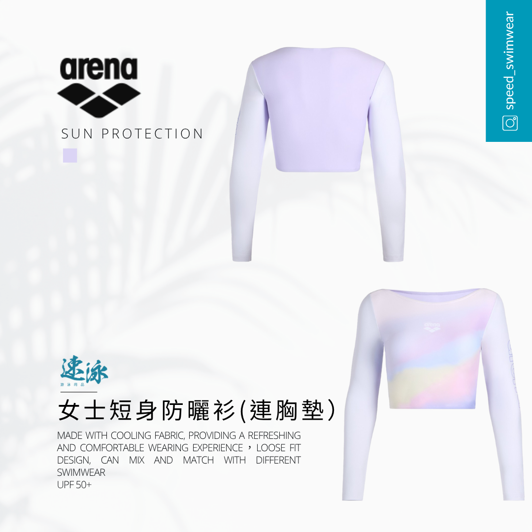 Arena Summer Vista Long Sleeves Crop Sun Protecton Top (With Pads) 女士上衣泳衣