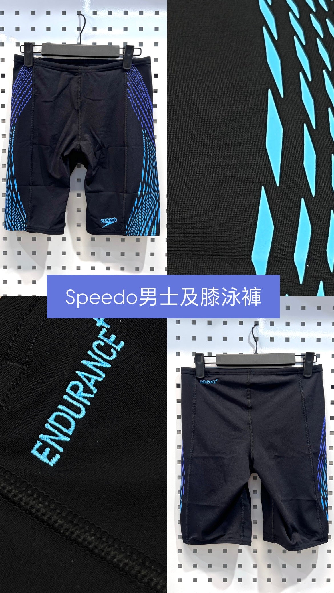 Speedo Men's Tech Panel Jammer Black/Blue 男士及膝泳褲