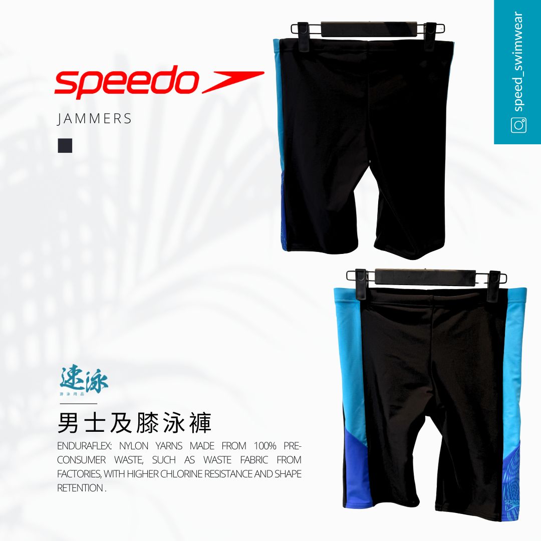 Speedo Dive Jammer Black/Blue 及膝泳褲