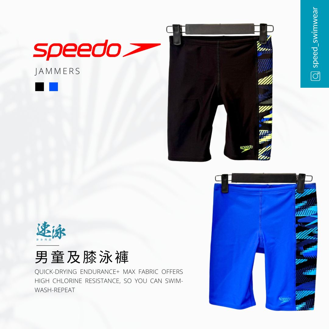 Speedo Boys' HyperBoom Panel Jammer 男童及膝泳褲