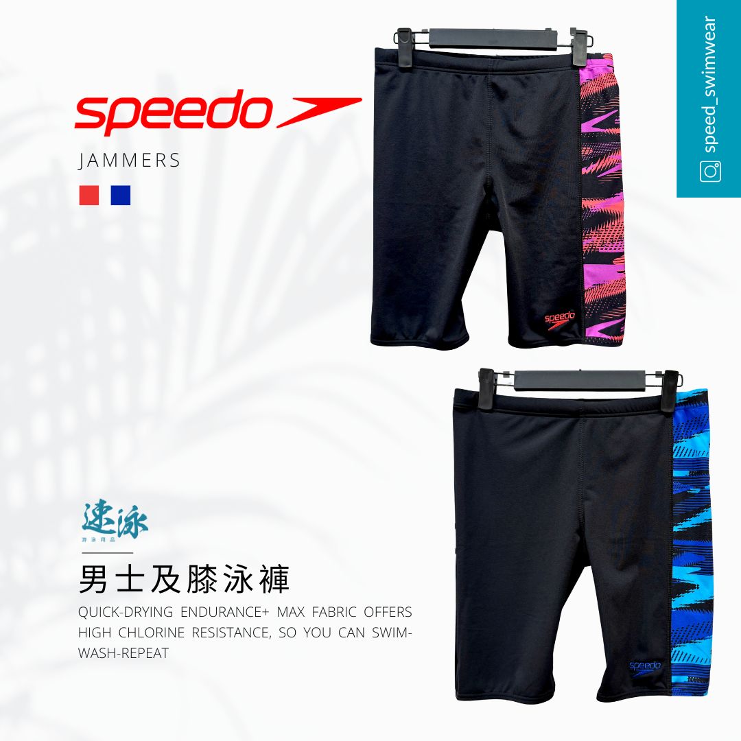 Speedo Men's HyperBoom Panel Jammer 男士及膝泳褲