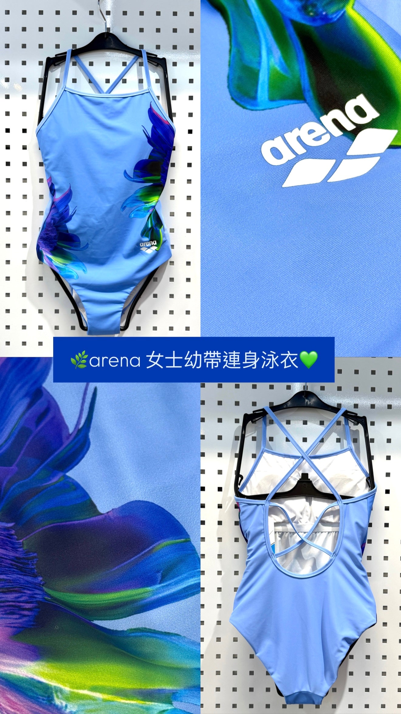 Arena Blossom Thin Strap One Piece 女士連體泳衣
