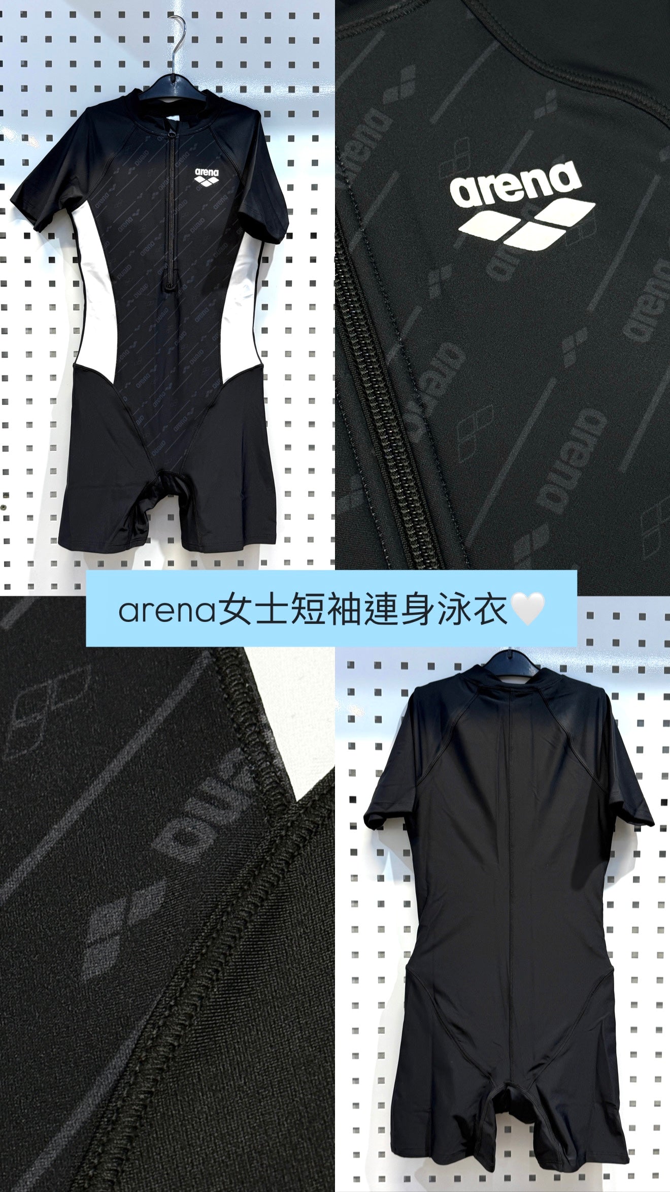 Arena Basic Short Sleeves Flat Leg One Piece 女士連身泳衣