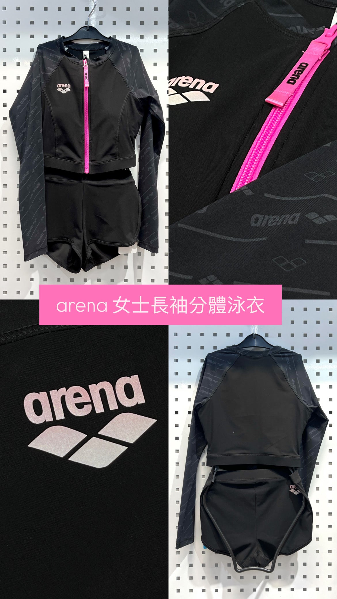 Arena Premium Long Sleeves Full Zip Sun Top With Jammer 女士分體泳衣