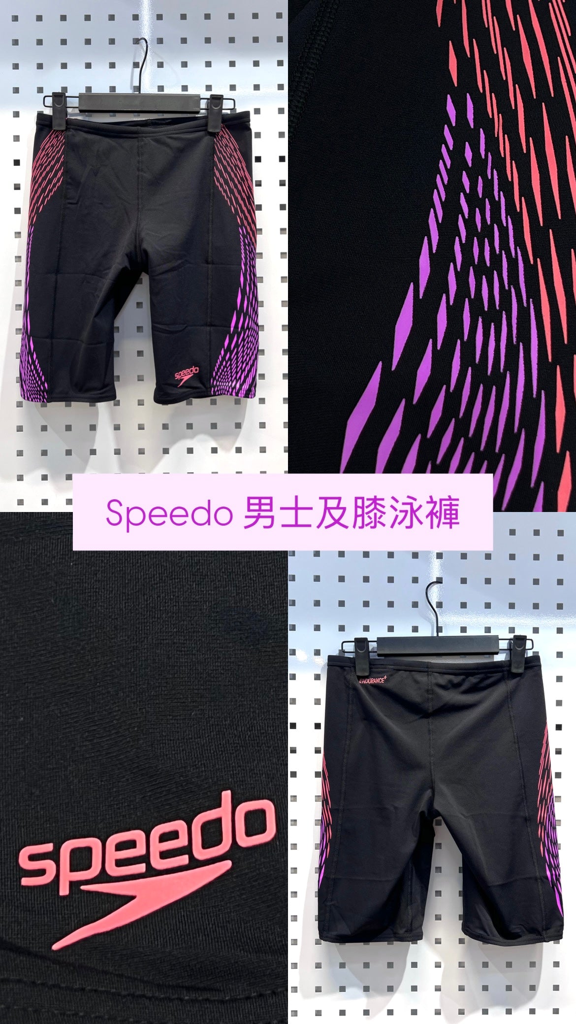 Men's Tech Panel Jammer Black/Coral 男士及膝泳褲