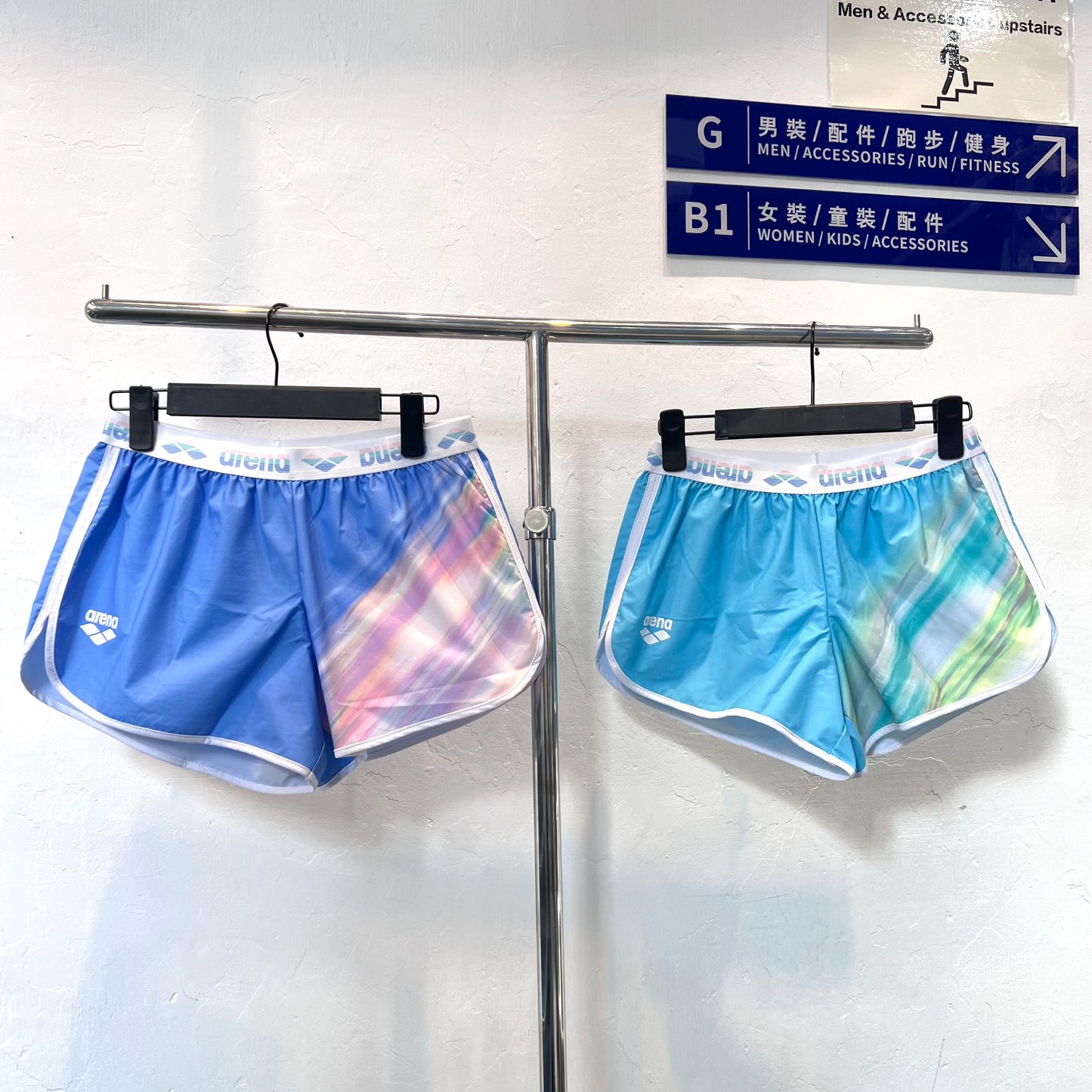 Arena Sunrise Watershorts 女士沙灘褲