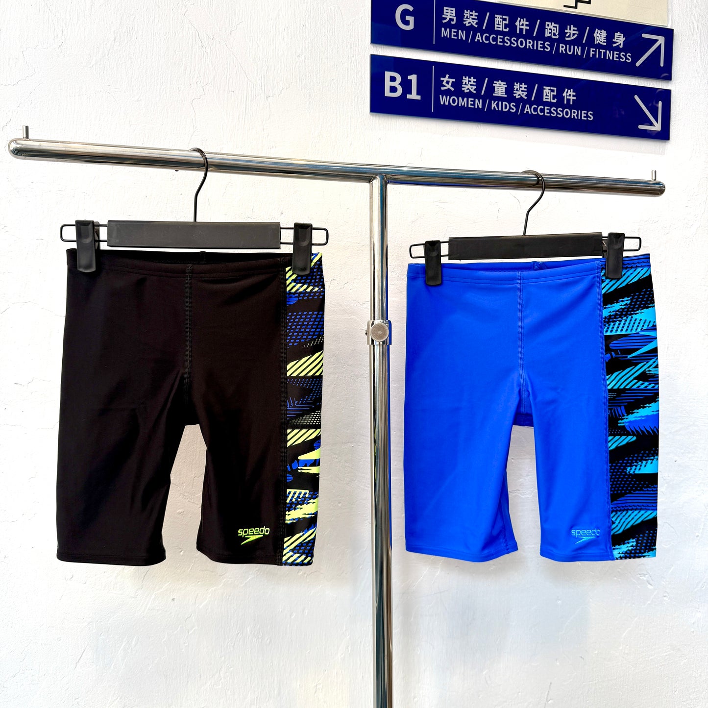 Speedo Boys' HyperBoom Panel Jammer 男童及膝泳褲