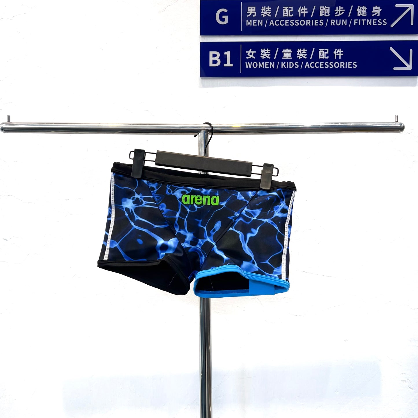 Arena Japan Line Toughsuit Flex Training Trunk 03M 男士平腳泳褲