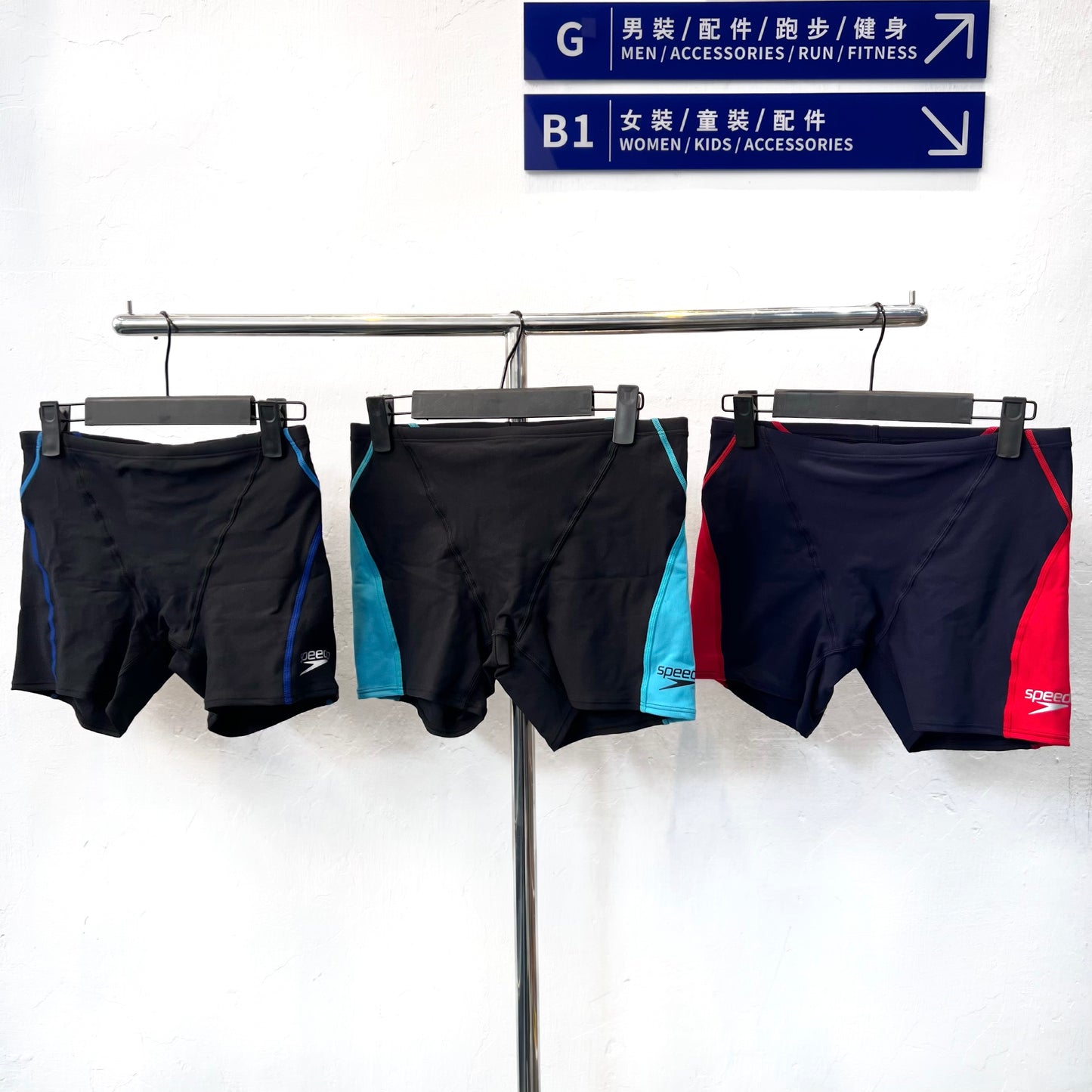 Speedo Japan Line Training Trunk ST52302 男士平腳泳褲