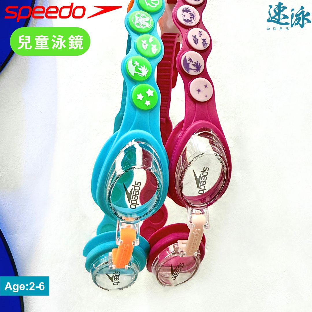 Speedo Spot Infant (Aged 2-6) Goggles 幼兒泳鏡