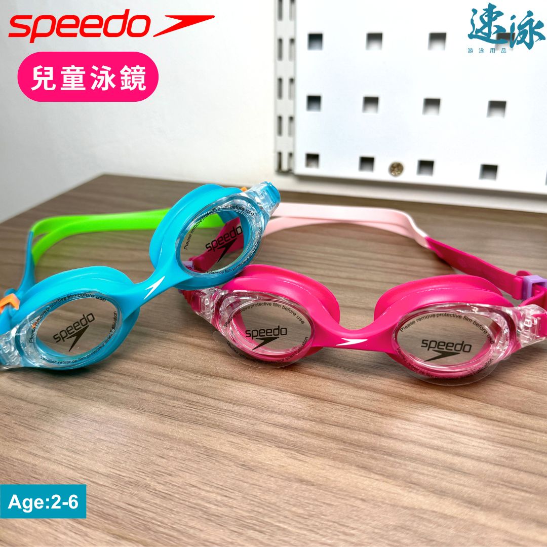 Speedo Skoogle Infant (Aged 2 - 6) Goggles 幼兒泳鏡