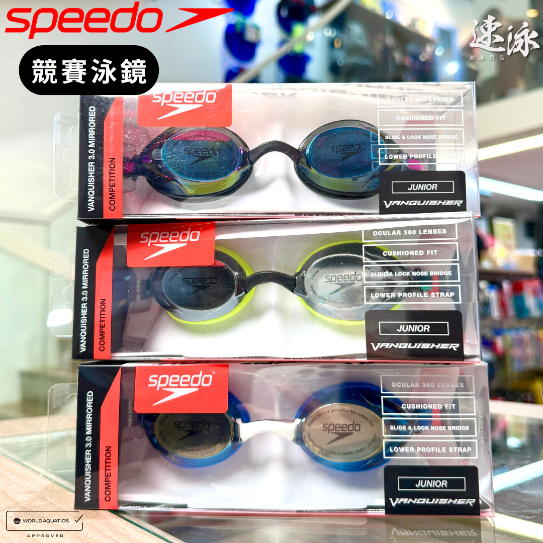 Speedo Junior Vanquisher 3.0 Mirror Goggles