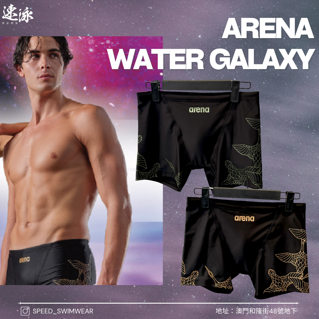 Arena Toughsuit Flex Crane Print Smart Cup Training Trunk平腳泳褲