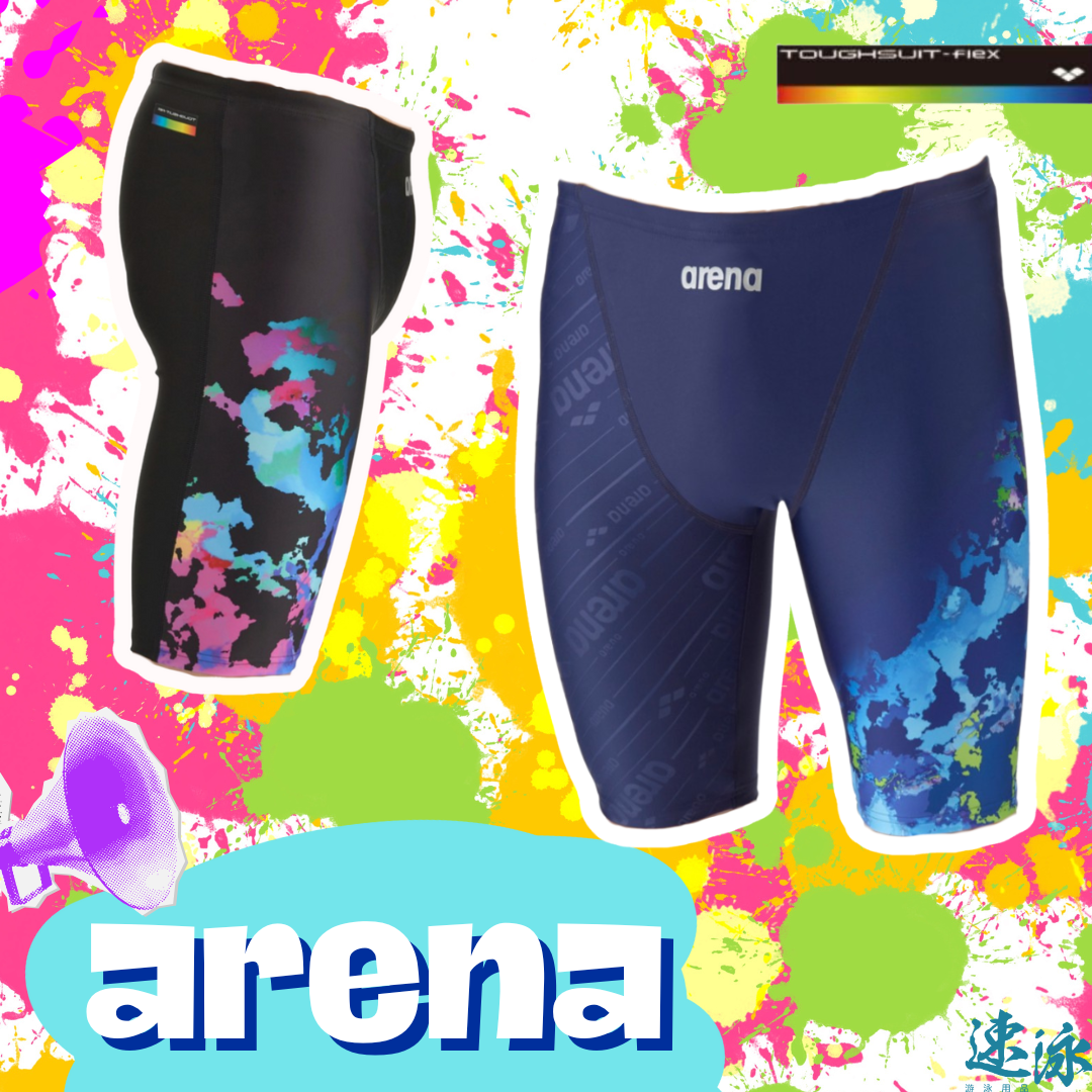 Arena Toughsuit Flex Neo Earth Print Smart Cup Training Jammer及膝泳褲