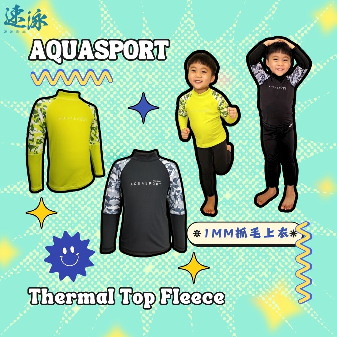 Aquasport 1mm Thermal Top Fleece Children's Fleece Thermal Top