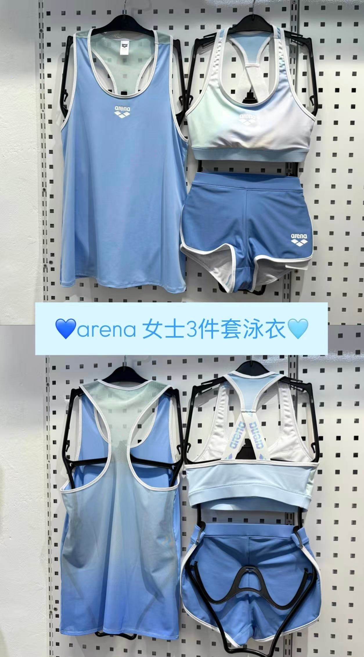 Arena Summer Vista Bra Top Set With Vest Cover Up 女士分體泳衣