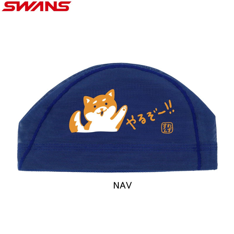 Swans Mesh Cap INU網帽