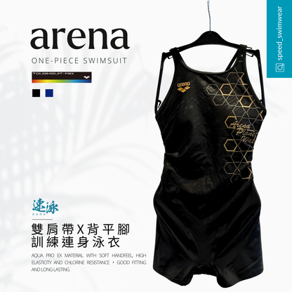 Arena Toughsuit Flex Xback W Strap Middle Leg Training One Piece女士連體泳衣