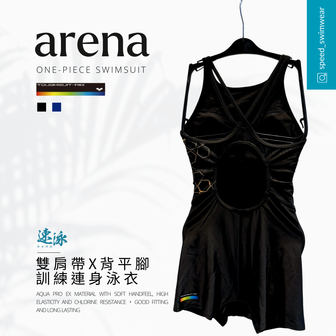 Arena Toughsuit Flex Xback W Strap Middle Leg Training One Piece女士連體泳衣